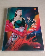 (亲笔签名 Autographed) Angeline Wong 黄晓凤 越坏越爱 DVD Karaoke 原声原影 Original New And Sealed