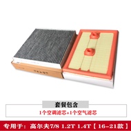 Dedicated Golf Original Air Conditioner Air Filter Element 1.4T Grid 230TSI Upgrade 280R-Line16-21 S