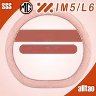 [READY] MG IM5 Suede Steering Wheel Cover Body Kit mg im5 Car Decoration Accessories MEB3