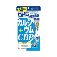 DHC 鈣+CBP