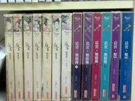 懷舊租書店@@希代原創愛~~后宮甄嬛傳 1-7完+后宮如懿傳 1-6完 @@流瀲紫24/12/11