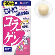 【100% Authentic】DHC Collagen 20 Days