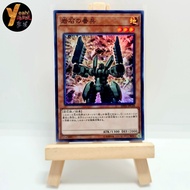 [Super Hot] yugioh Sentry Soldier of Stone Card [20TH-JPC28] - Super Parallel - Free Preservation Card Cover