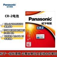 Panasonic/Panasonic CR2 Battery 3V Lithium CR-2 Rangefinder CR15H270 Camera Polaroid Battery