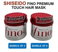 *HAIR SERUM MASK*BUNDLE OF 3/6*[SHISEIDO] FINO PREMIUM TOUCH HAIR MASK