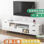 [‍TV cabinet]電視櫃 儲物電視櫃 客廳地櫃 電視機邊櫃 矮櫃