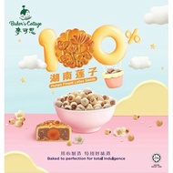 Baker's Cottage 麦可思 月饼礼盒 限量配套 清真月饼 Limited HALAL Mooncake Custom Premium Quality Vegetarian Fresh & 