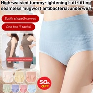 Antibacterial panties for women