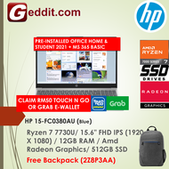 HP 15-FC0380AU LAPTOP (RYZEN 7 7730U12GB512GB SSD15.6" FHDRADEON GRAPHICSWIN11) FREE BACKPACK + PRE-