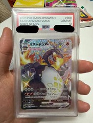 PTCG s4a 肥噴火龍 Vmax PSA10