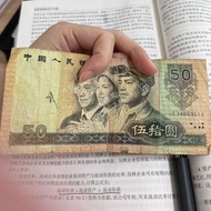 高價回收第四版人民幣 中國人民銀行第四版人民幣100元