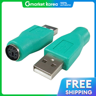 Đầu chuyển đổi PS2 (cái) sang USB (đực) Daewon dùng cho chuột bàn phím