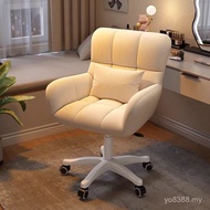 Computer Chair Bedroom Back Chair Girls Dormitory College Students Learning Swivel Chair Comfortable