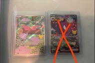 百變怪AR，耿鬼EX SAR 121/103, 131/103 AR, SAR Pokémon Trading Card Game Classic card