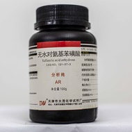 Chemical Sulfuric acid anhydrous CAS 121-57-3 H2NC6H4SO3H.H2O