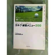 [JP]Golf Practice Menu 200-Understand Flying And Aiming At The 200-Panel Golf 9784262163215