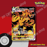 วูลาโอส จู่โจมครั้งเดียว VMAX (S8b T E 282/184 UR) ต่อสู้ ชุดวีแมกซ์ไคลแมกซ์ การ์ดโปเกมอน (PokemonTr