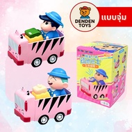 Crayon Shinchan Dynamic Bus Keycaps Authentic