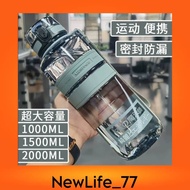 UZspace Water Bottle Iron Energy Series BPA Free 100% ORI 魔法师系列 负离子水壶