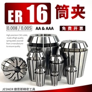 ER16 Collet CNC Spring Chuck Knife Handle Clamp High Precision Engraving Machine ER Chuck Collet Col