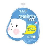 (1ซอง สีฟ้า) MizuMi Peptide Acne Gel เจลแต้มสิว สิวอักเสบ สิวไม่มีหัว แดงบวม ผิวเป็นสิว ผิวแพ้ง่าย