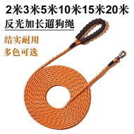 Dog Leash Dog Walking Dog Leash Super Extended Dog Leash Cat Small Large Dog 5m 10m Training Trackin