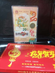 Set 10 Yuan bimetal Naga Dan 20 Yuan Polymer Naga China 2024 Berikut Tempat Khusus