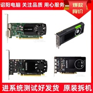 Litai Quadro Q410 K600 Q600 P400 P600 620 P1000 P2000 Design Graphics Card Graphics Cards