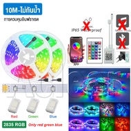 ไฟ led ห้องนอน ไฟติดห้องนอน ไฟติดห้อง ไฟแต่งห้อง ไฟเส้น RGB 2835 แถบไฟ ชุดไฟเส้นLED 5/10/15 เมตร ไฟต