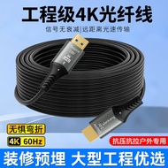 4K 8K 60Hz HDMI Cable