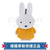 終於買到了！正品【卡樂登】德國 Fashy Miffy 可愛米菲兔玩偶造型細絨毛套 熱水袋/冰水袋 0.8L #6661