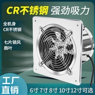 排气扇不锈钢厨房换气扇除油6-12寸抽风机卫生间排气扇Exhaust fan stainless steel kitchen ventilation fan oil removal 6- zhuxia