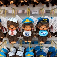 Captain Onsen Mr. Railway Station