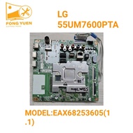 LG MAIN BOARD 55UM7600PTA