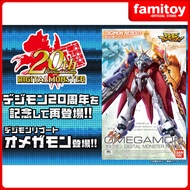 Bandai Digimon Reboot Omegamon