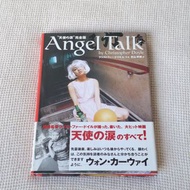 罕有初版有obi Angel Talk by Christopher Doyle  天使之淚 寫真集 書 杜可風《墮落天使》王家衛 黎明 金城武 日本版 fallen angels wong kar 