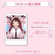 [現貨] HOLOLIVE VTUBER 零期生 蘿蔔子 5週年紀念 親筆簽名 即影即有風卡片