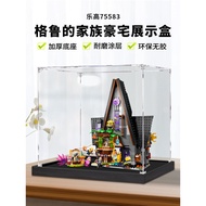 [Transparent Display Box] Acrylic Display Box Suitable for Lego 75583 Minions Gru's Family Mansion H