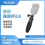 Taix Taixun Mini Selfie Stick 2. 0 DJI O s m o 3 6 Panoramic Camera a c t i n 5/4 Tripod G P r 1