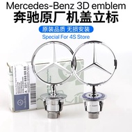 3D Zinc Alloy Car Front Hood Emblem Bonnet Label Badge for Mercedes Benz W204 W210 W220 W212 C180 C2