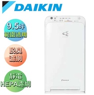 （全新未拆）DAIKIN大金【MC40USCT】9.5坪 閃流空氣清淨機 原價12900元 只賣5999元（價格含運費）