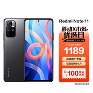 小米（MI）Redmi Note 11  8GB +256GB 神秘黑境 5000mAh大电池 5G智能手机 红米 小米合约机 移动用户专享