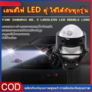2pcs 3inch Right Hand Car Light Projector H4 Lens G5 3R 100w 30000LM Led Headlight 12v H4 H7 9005 90