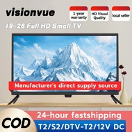 Multifunctional universal TVDVB-T2/USB/AV/HDMI/VGA/HD home tv20/22/24/26inch smart box connected to 