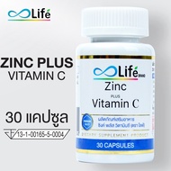 ไลฟ์ ซิงค์ พลัส วิตามินซี Life Zinc Plus Vitamin C วิตามินบำรุงผม