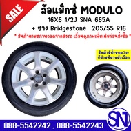 ล้อแม็กซ์ MODULO 16X6 1/2J SNA 665A 5รู + ยาง Bridgestone  205/55 R16	HONDA	CIVIC FD	ของแท้ ถอดจากตั