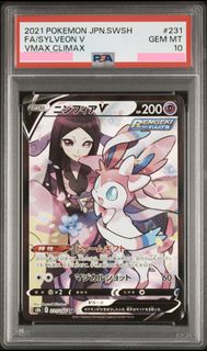 [PSA10] 2021 POKEMON JAPANESE SWORD & SHIELD VMAX CLIMAX 231 FULL ART SYLVEON V 仙子伊貝 仙子伊布 伊貝 伊布 日版 J