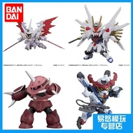 [Bandai] Gundam INDEX 01 Extraordinary Strike Freedom GQX Galoulo Gashapon Mini Ornaments