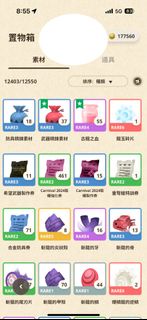 風飄弩 g10-4  火龍弩g10-4  泥魚弩g10-2  雷狼弩g10-4  恐暴弩g9-2  黑角弓g9-4.  mhn / monster Hunter now / mhn / 魔物 獵人 /