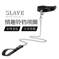 Accessories Home Accessories Home Accessories Borrowing Bell Neck Person Home ##配件家居 Borrowing Bell 